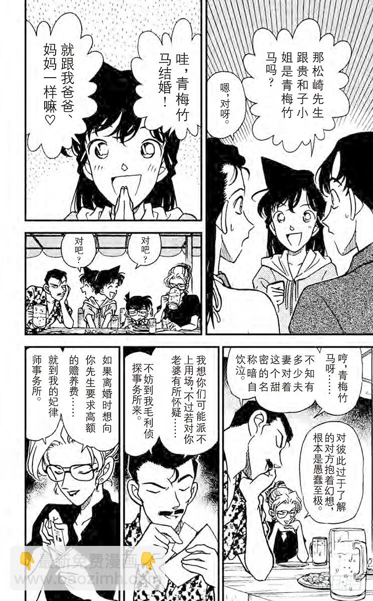 FILE.3 三个计谋11
