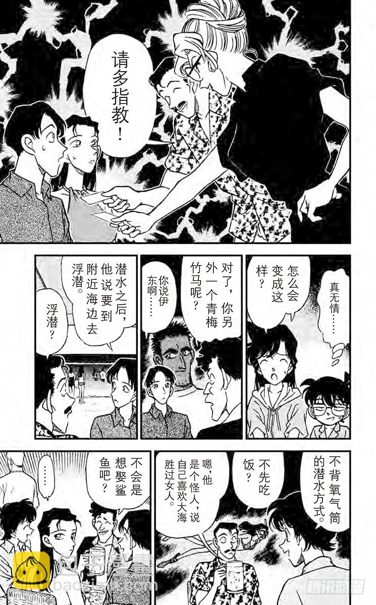 FILE.3 三个计谋12