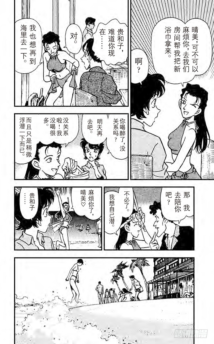 FILE.3 三个计谋13