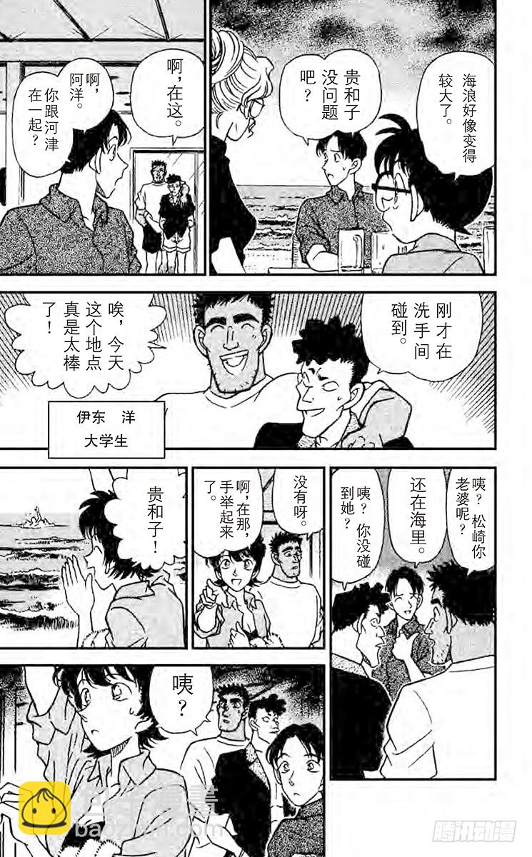 FILE.3 三个计谋14