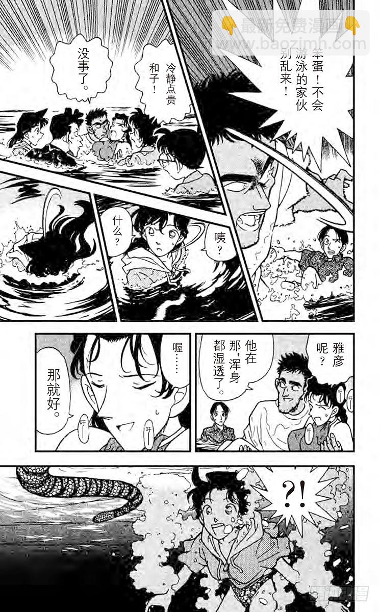 FILE.3 三个计谋16