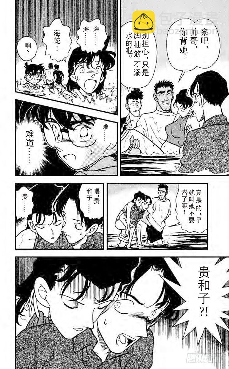 FILE.3 三个计谋17