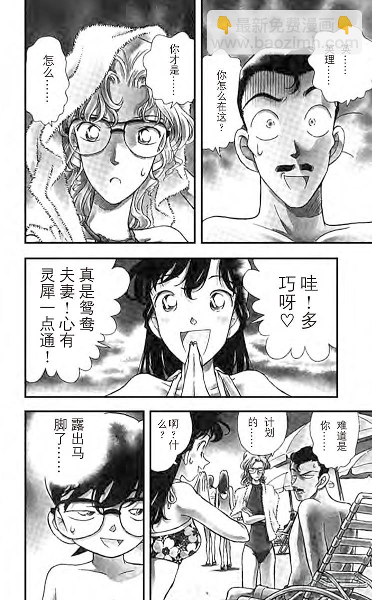 FILE.3 三个计谋3