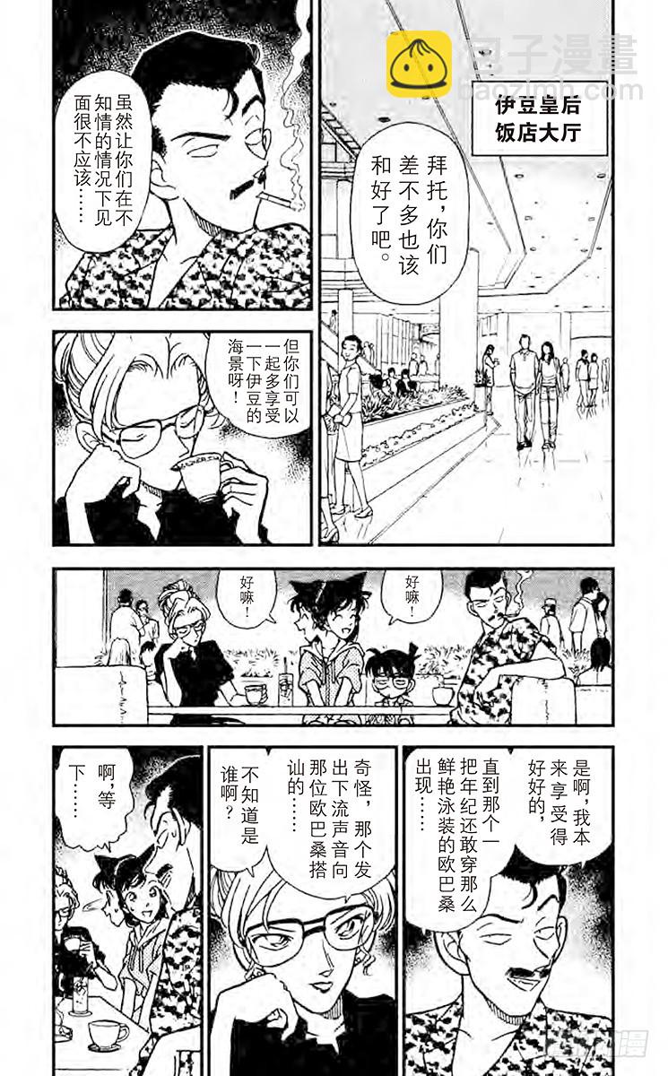 FILE.3 三个计谋4