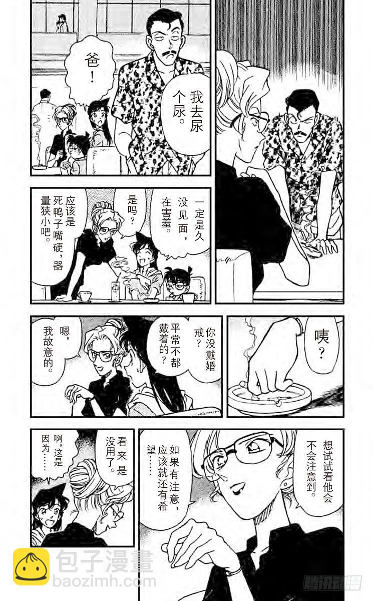 FILE.3 三个计谋5