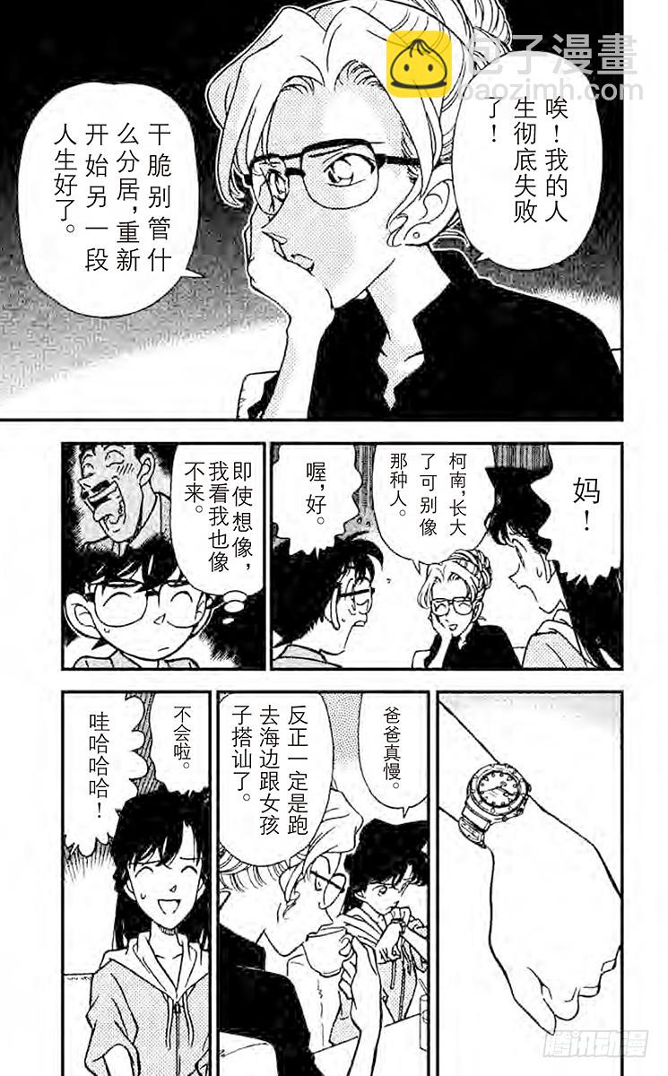 FILE.3 三个计谋6