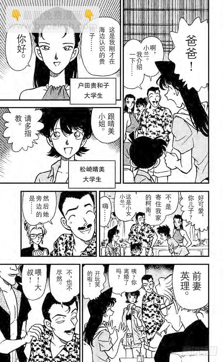 FILE.3 三个计谋8
