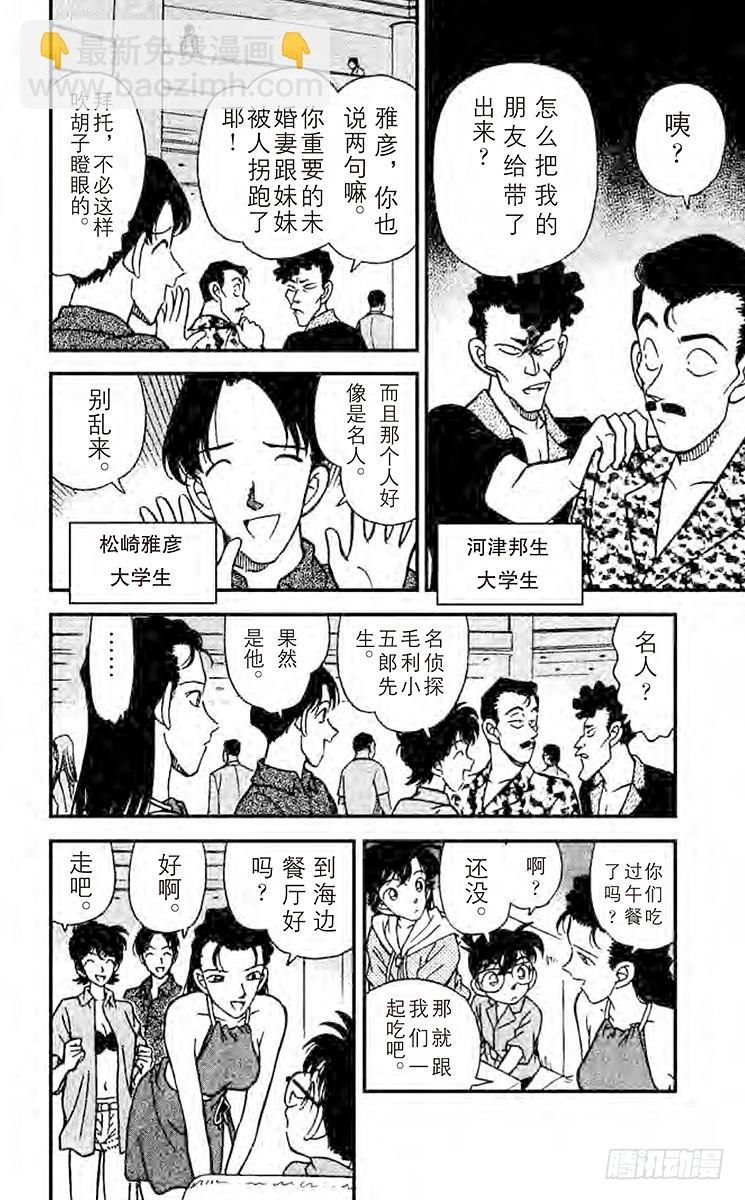 FILE.3 三个计谋9