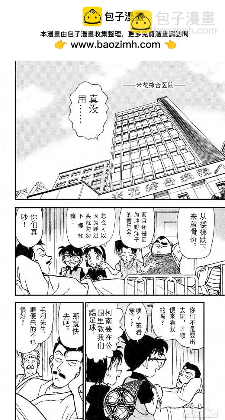 FILE.6 怎么办才好？1