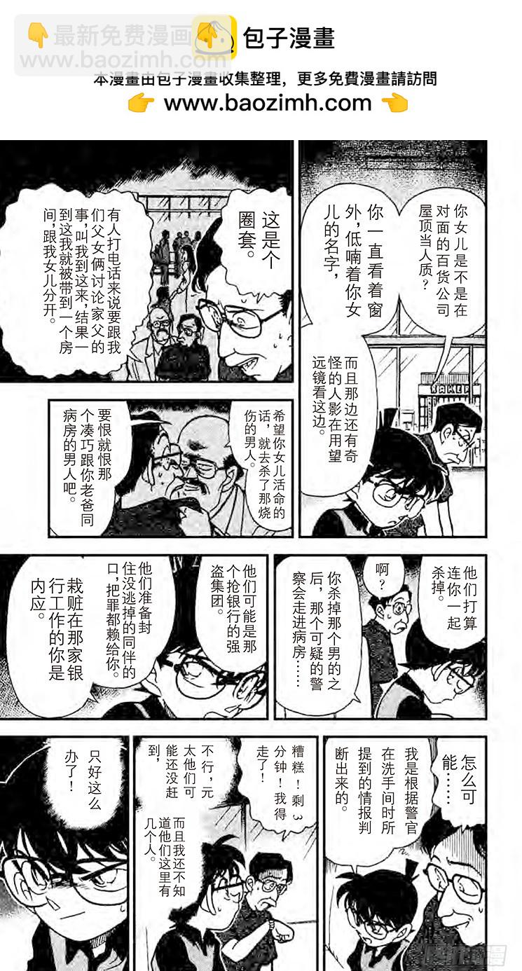 FILE.6 怎么办才好？12