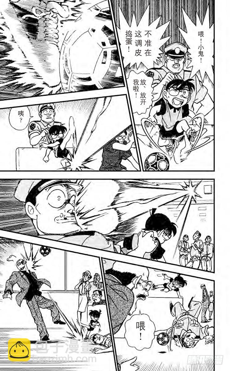 FILE.6 怎么办才好？14