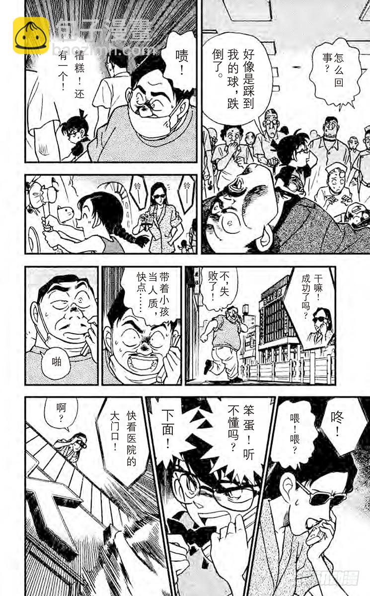 FILE.6 怎么办才好？15
