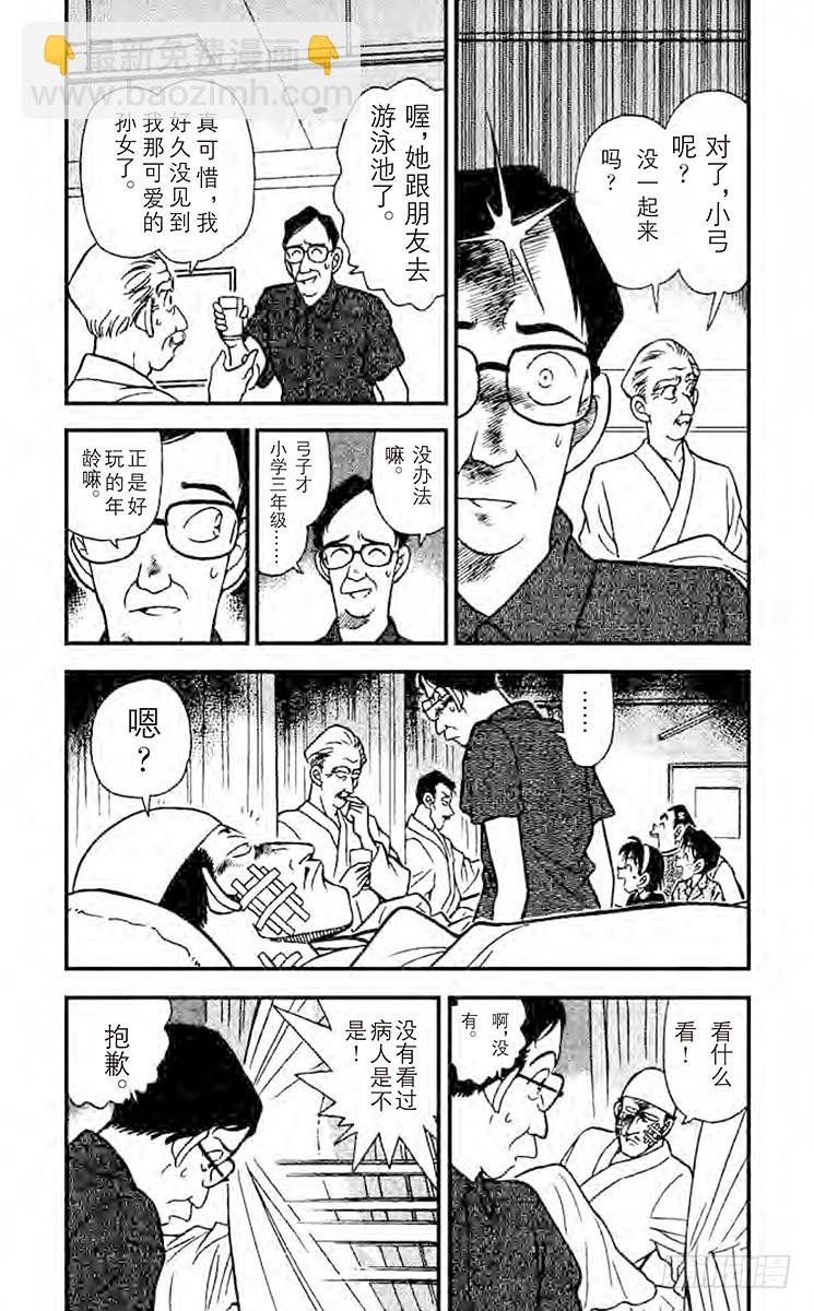 FILE.6 怎么办才好？3