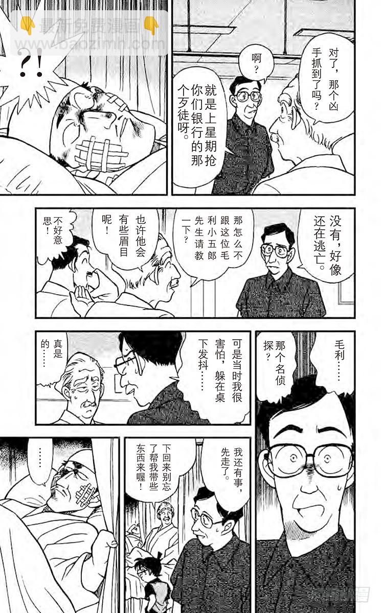 FILE.6 怎么办才好？4