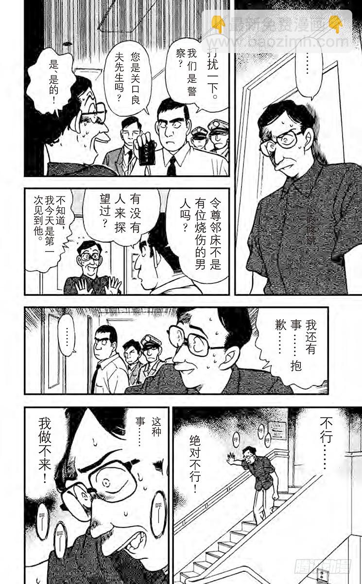 FILE.6 怎么办才好？5