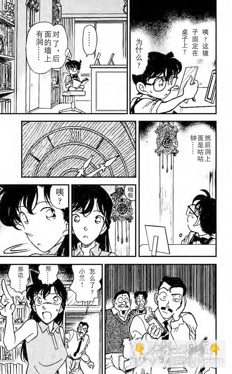 FILE.8 魔鬼现身10