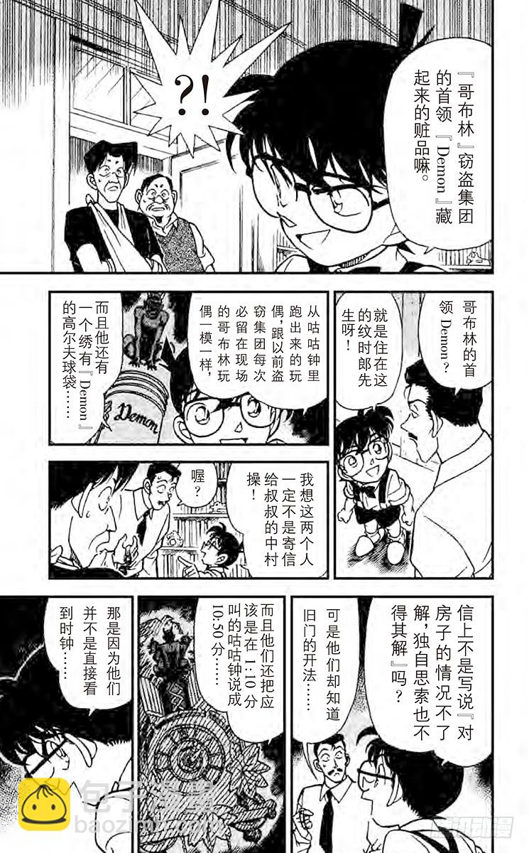 FILE.9 L.N.R10