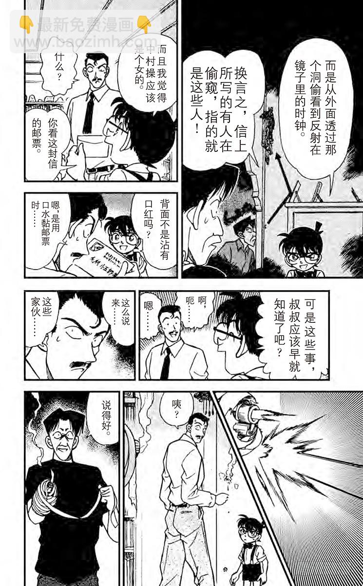 FILE.9 L.N.R11