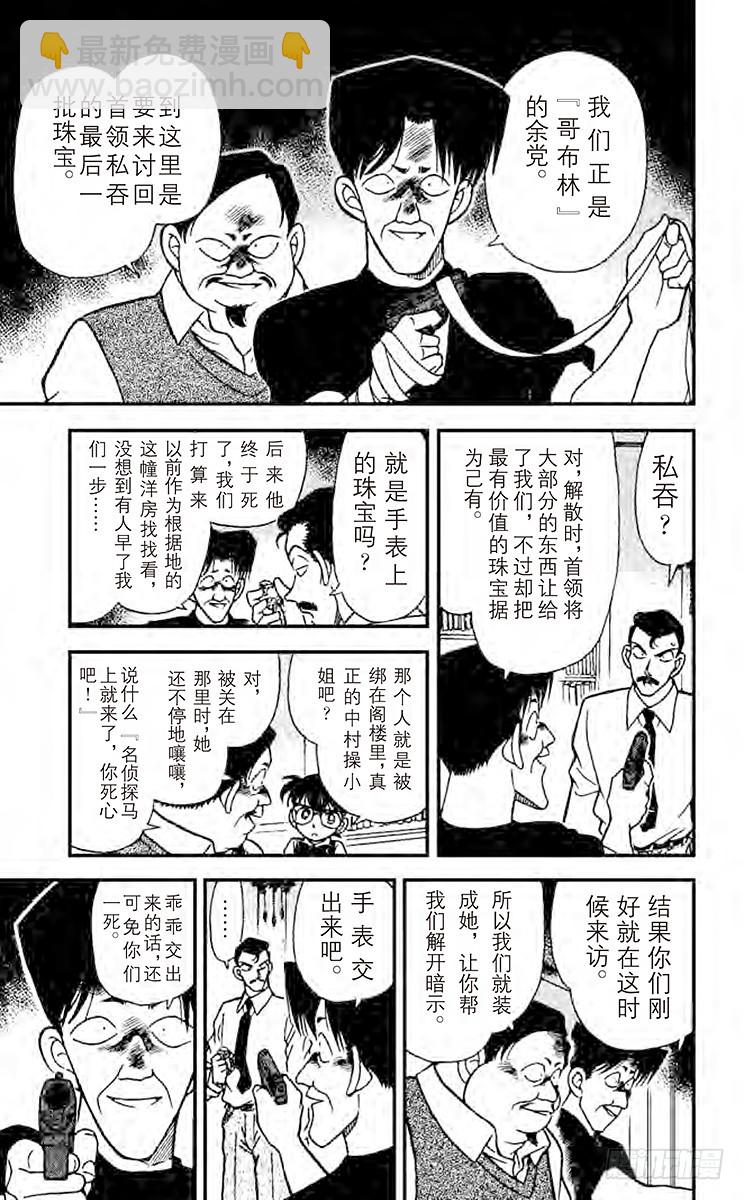 FILE.9 L.N.R12