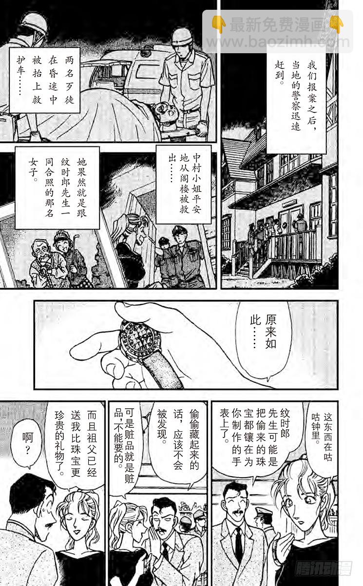 FILE.9 L.N.R16