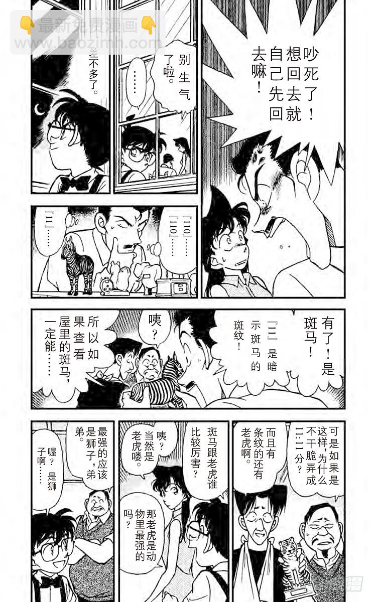 FILE.9 L.N.R2