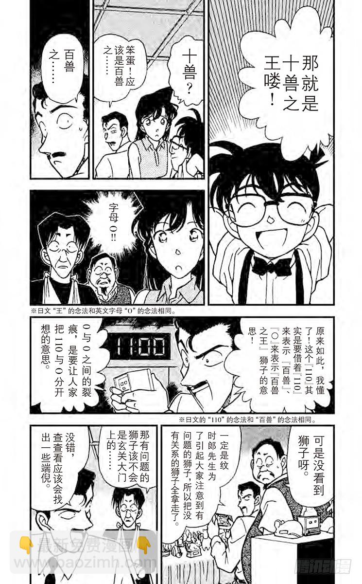 FILE.9 L.N.R3