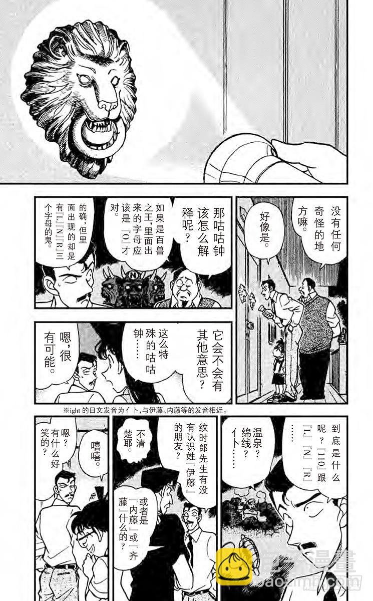 FILE.9 L.N.R4