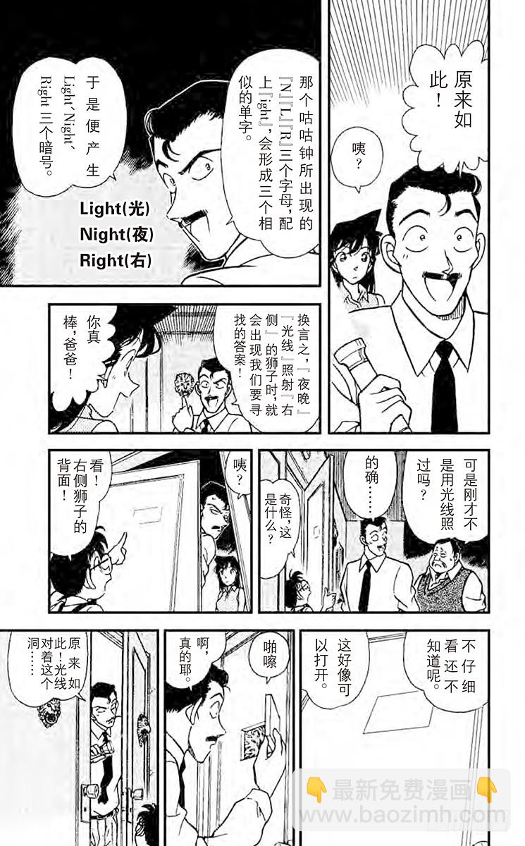 FILE.9 L.N.R6