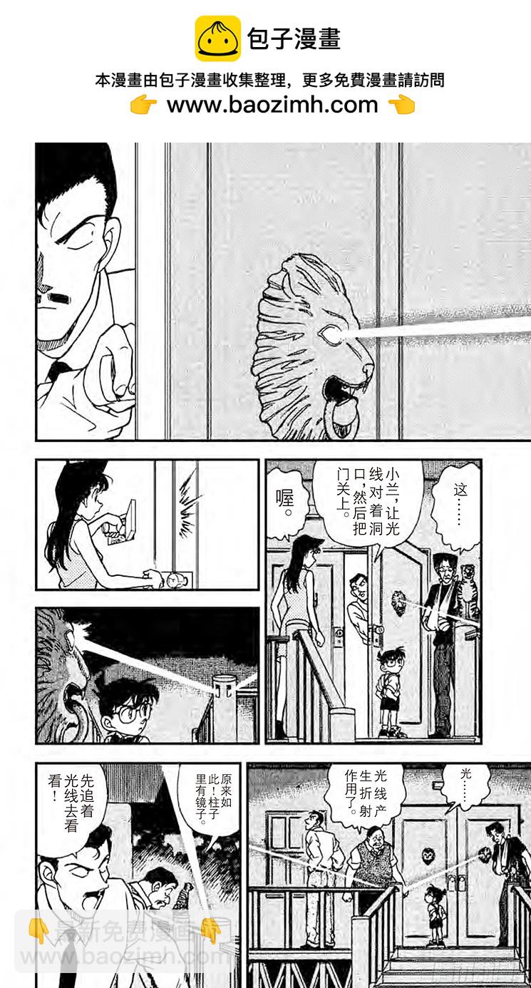 FILE.9 L.N.R7