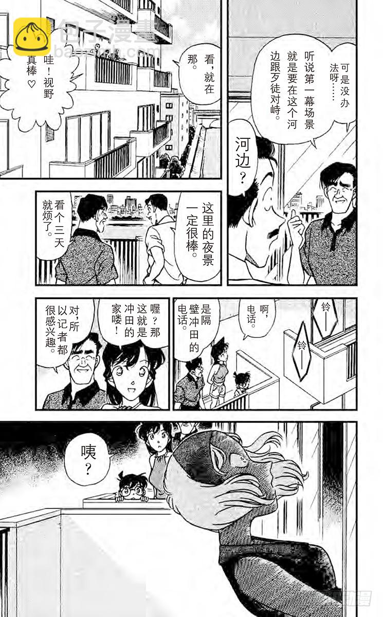 FILE.10 艺人总动员10