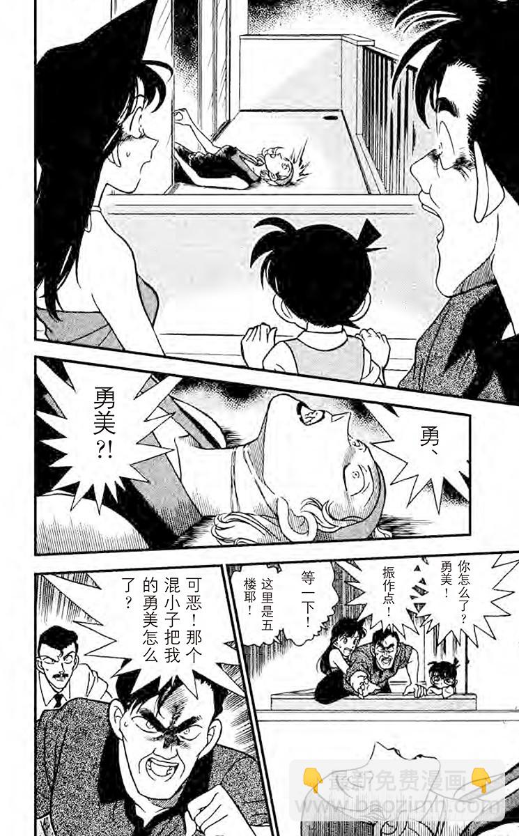 FILE.10 艺人总动员11