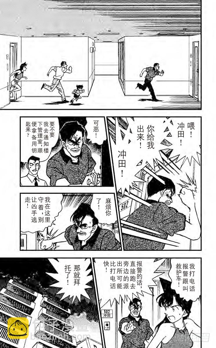 FILE.10 艺人总动员12