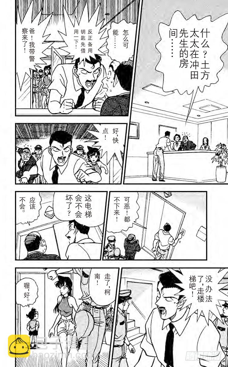 FILE.10 艺人总动员13