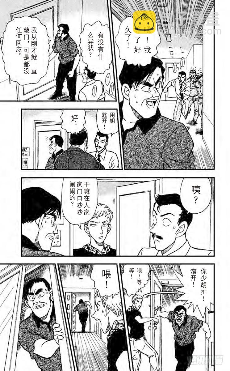 FILE.10 艺人总动员14