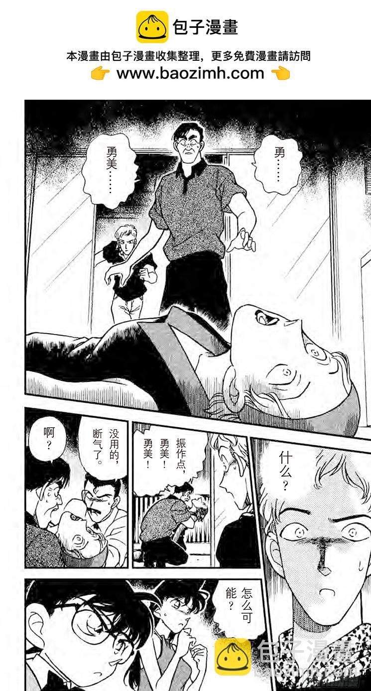 FILE.10 艺人总动员15