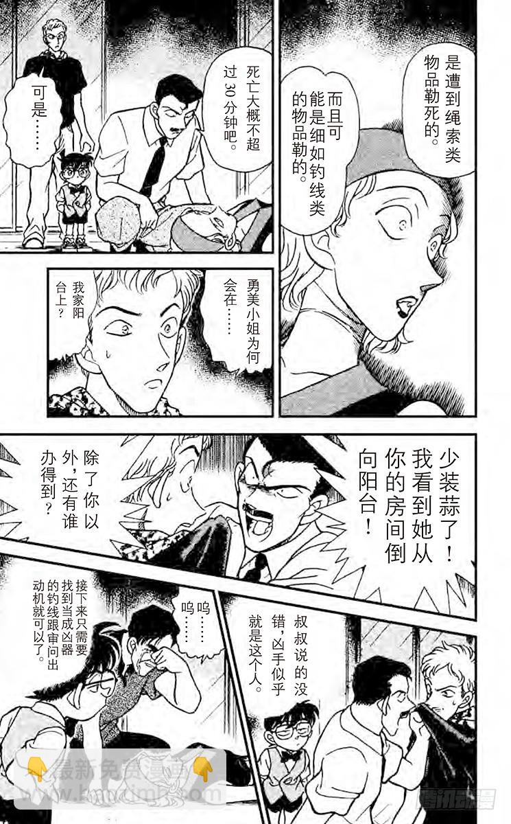 FILE.10 艺人总动员16
