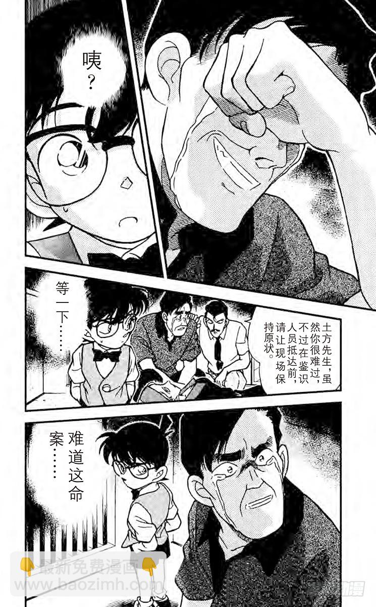 FILE.10 艺人总动员17