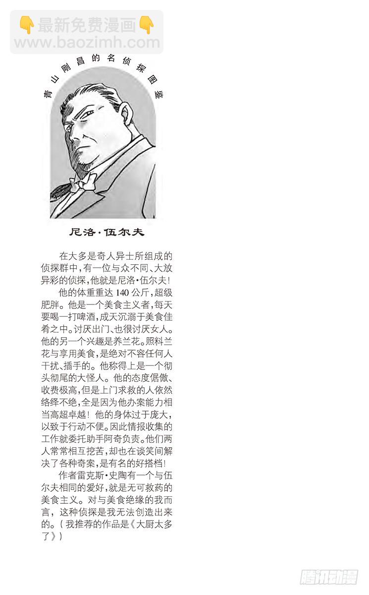 FILE.10 艺人总动员18