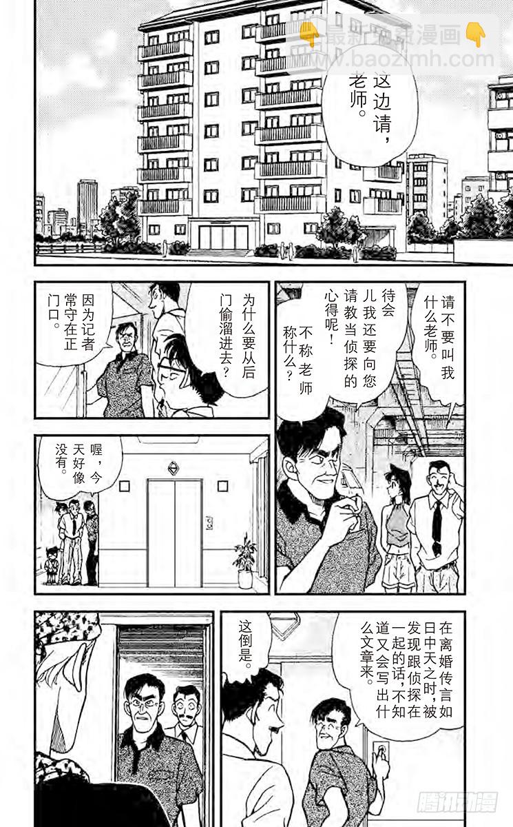 FILE.10 艺人总动员3