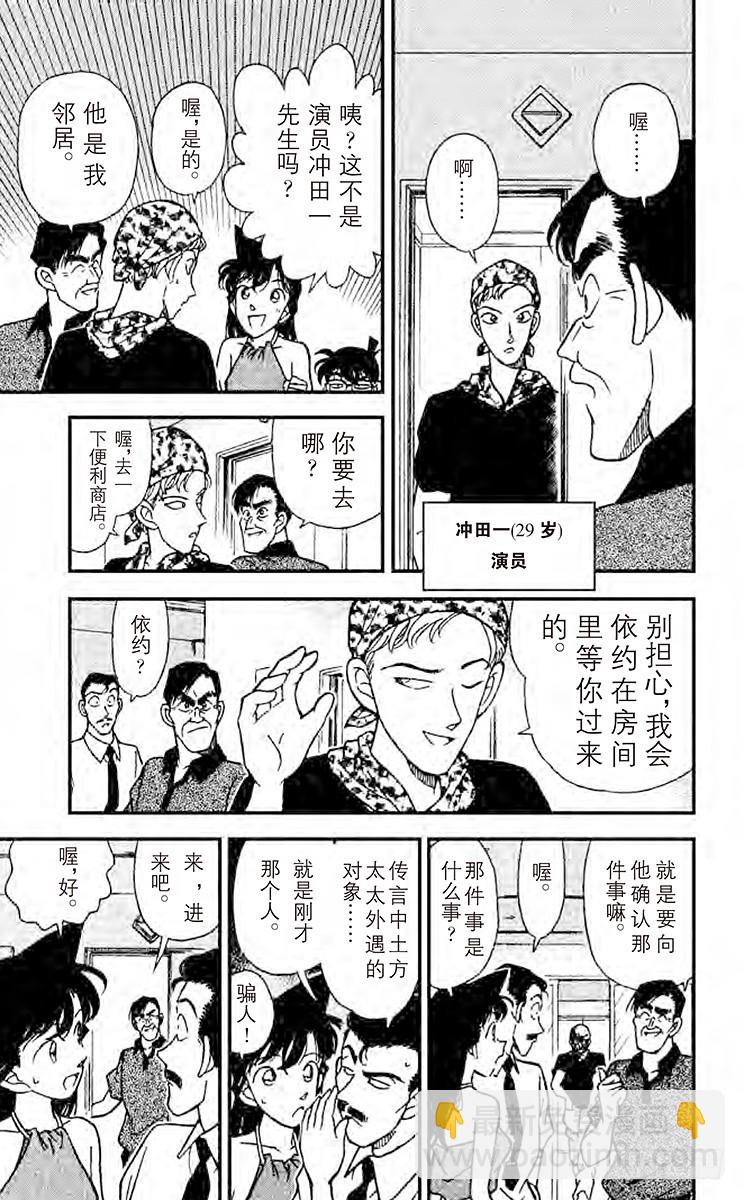 FILE.10 艺人总动员4