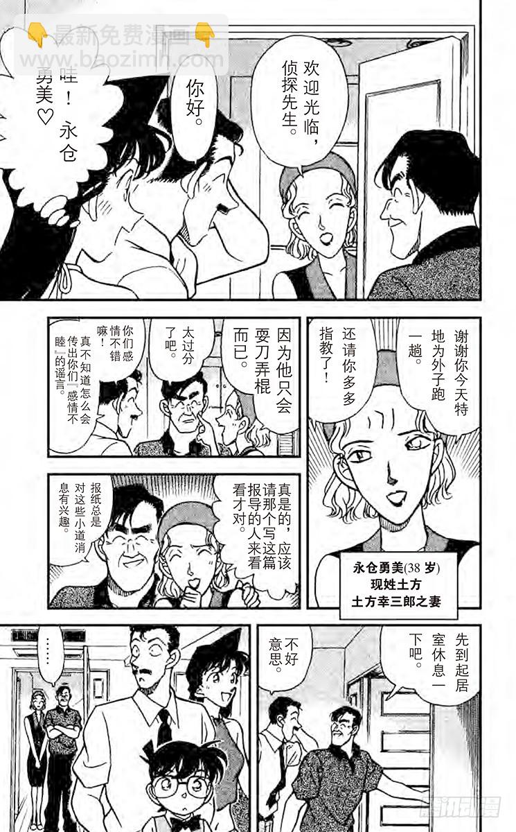 FILE.10 艺人总动员6