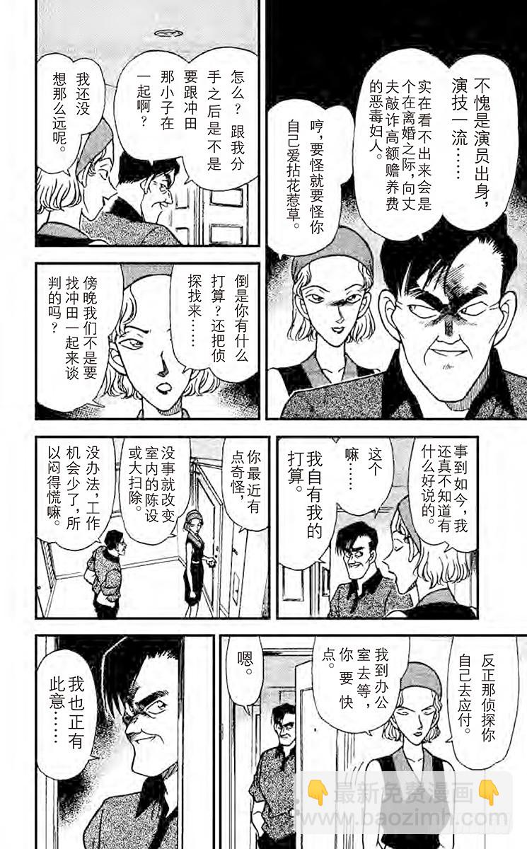 FILE.10 艺人总动员7