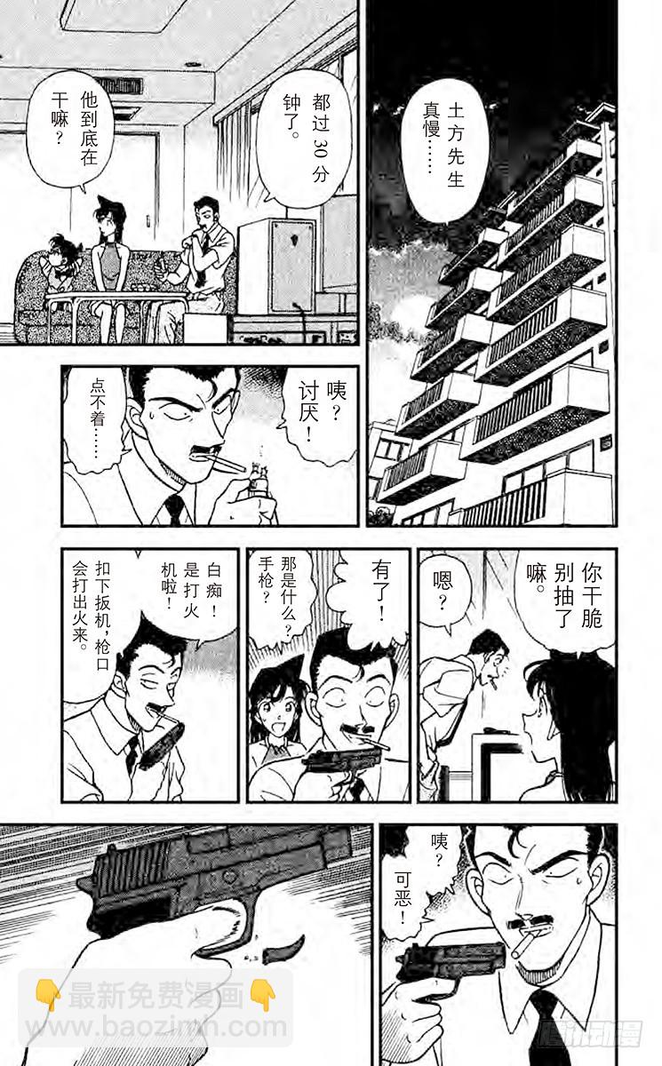 FILE.10 艺人总动员8