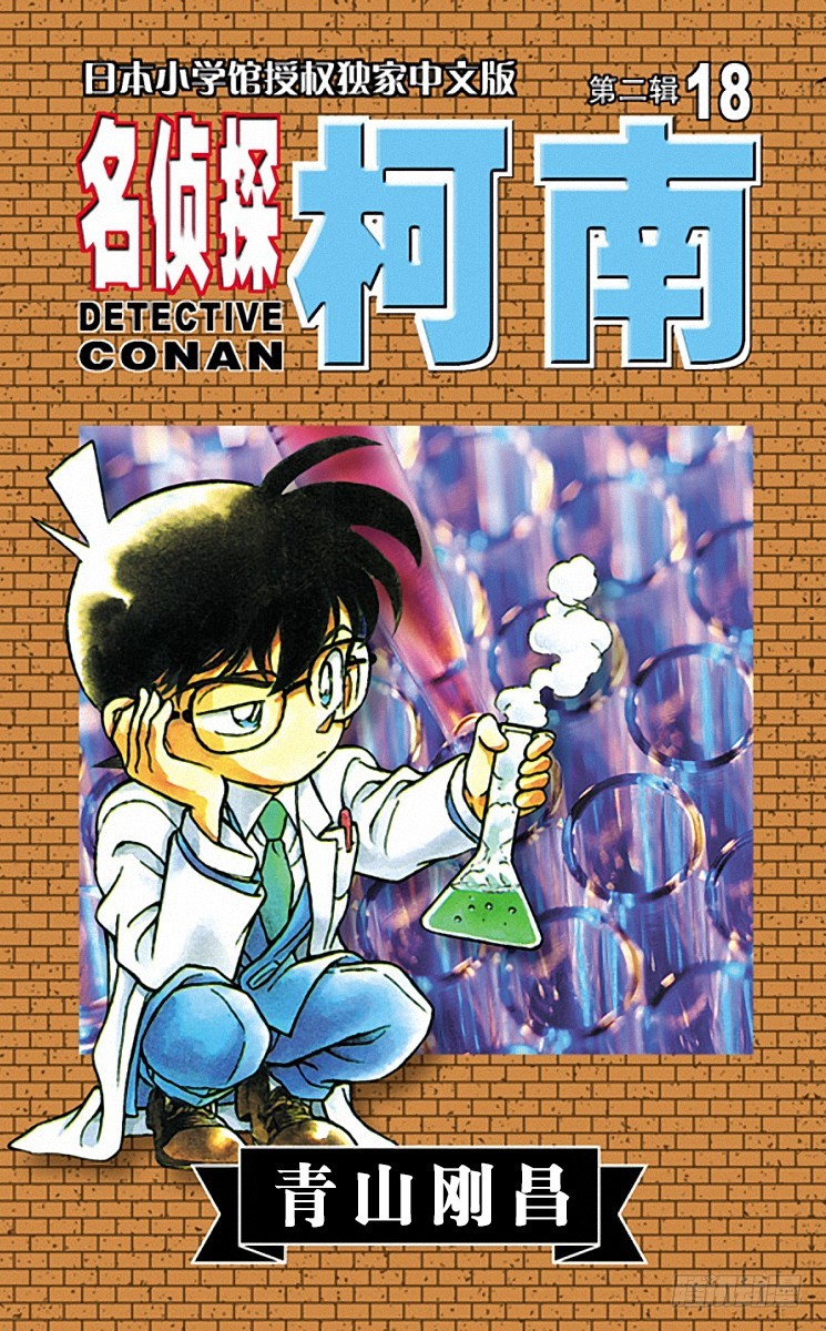 第18卷FILE.1 应该相同0