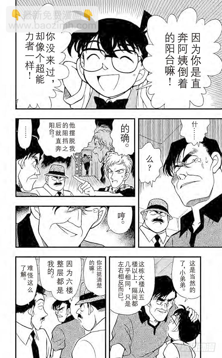 第18卷FILE.1 应该相同11
