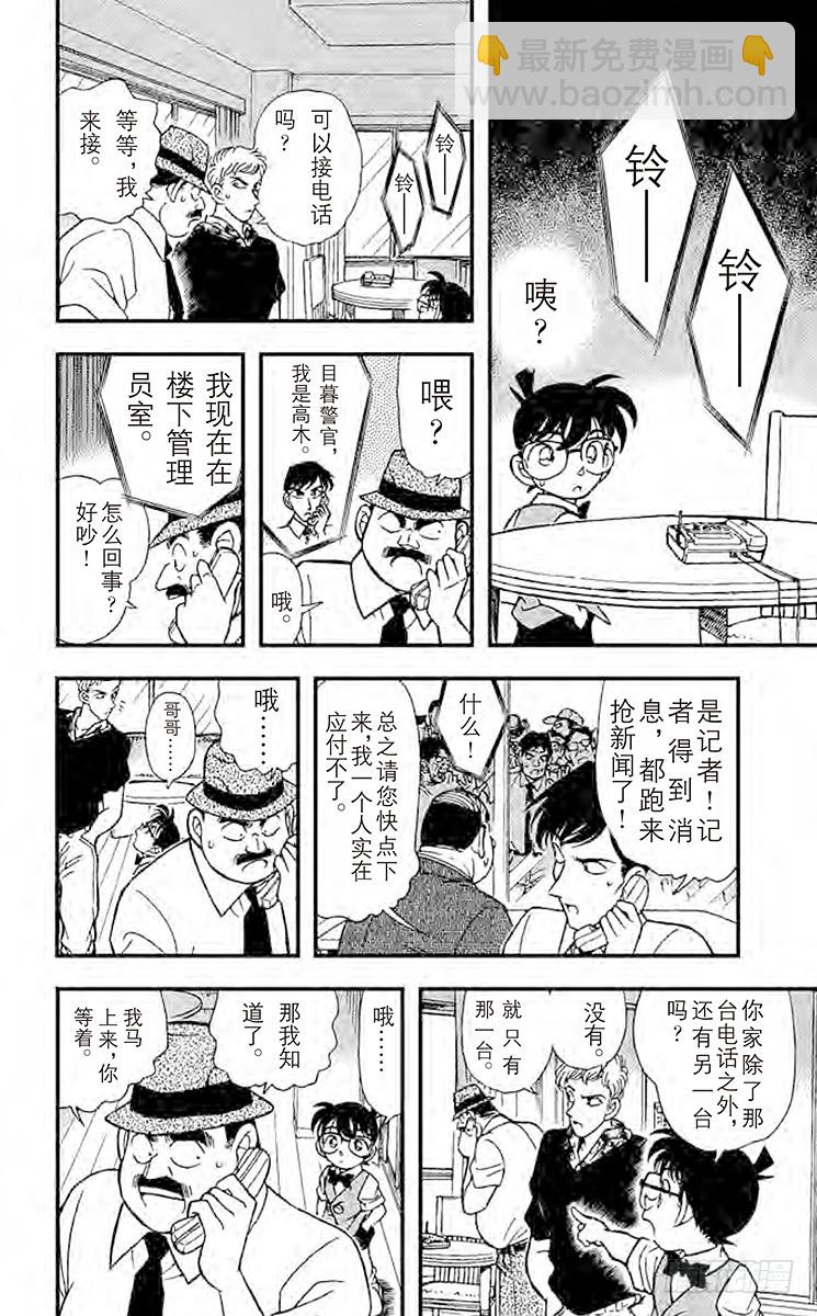 第18卷FILE.1 应该相同13