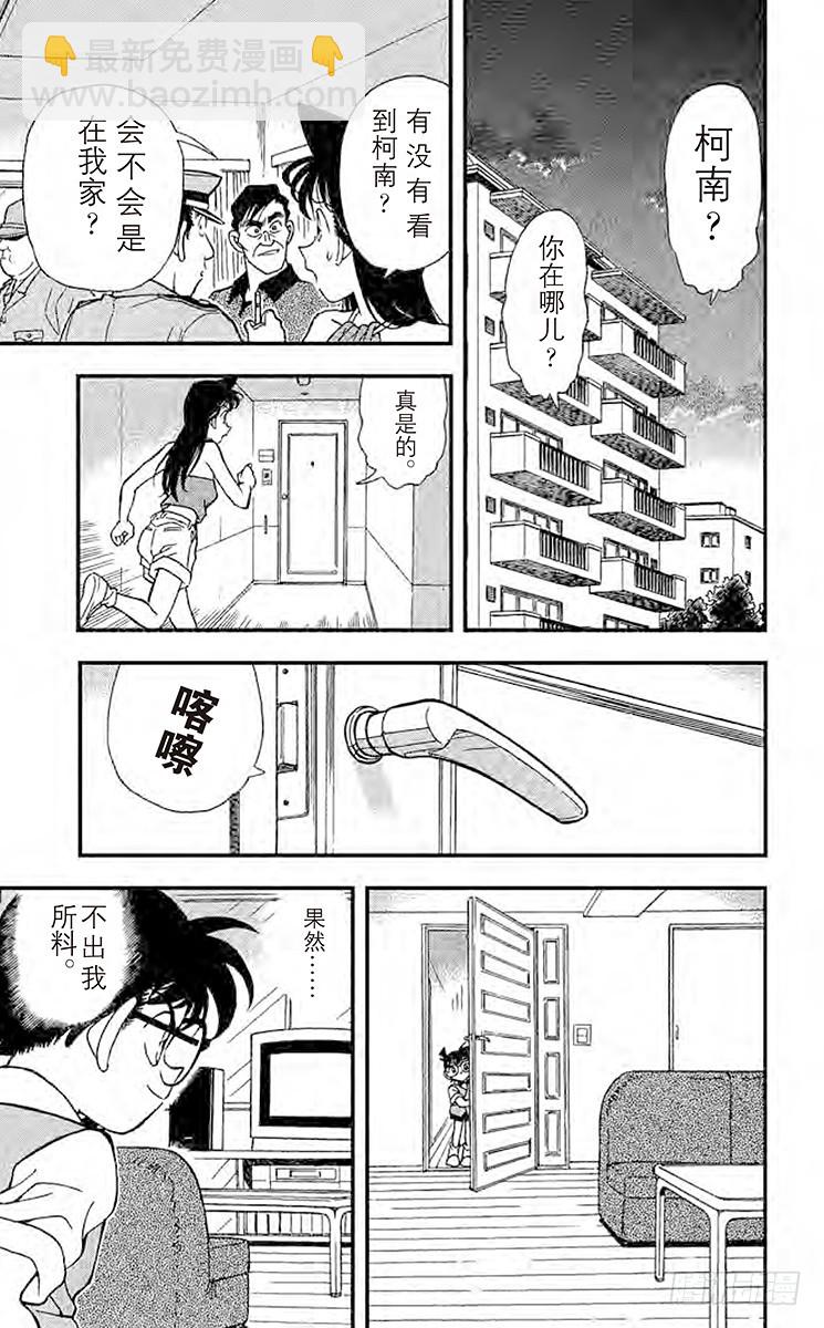 第18卷FILE.1 应该相同16