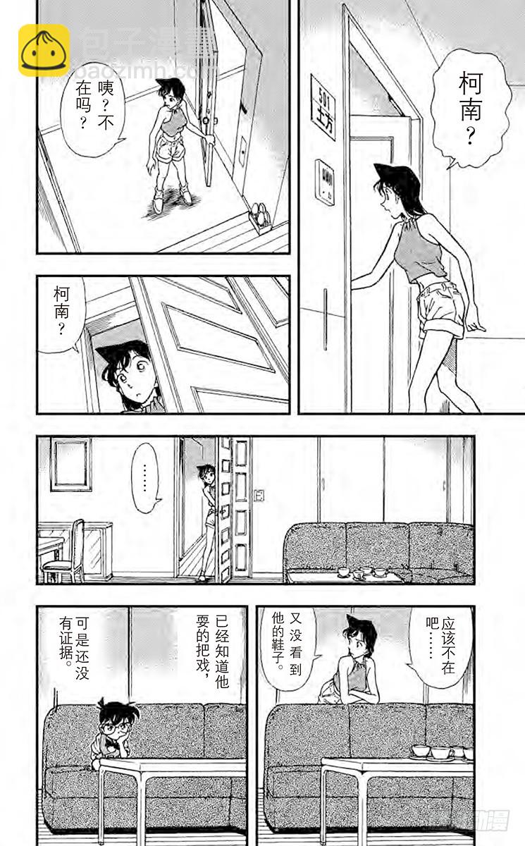 第18卷FILE.1 应该相同17