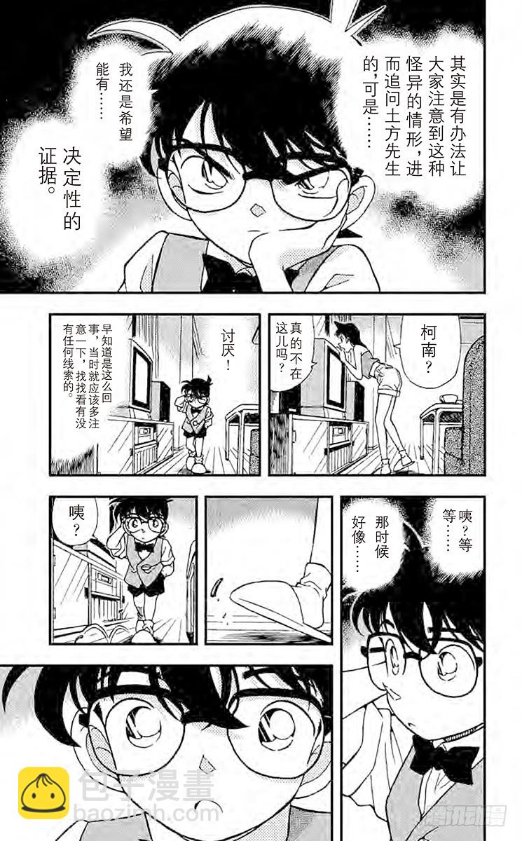 第18卷FILE.1 应该相同18