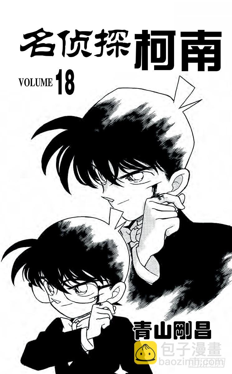 第18卷FILE.1 应该相同2